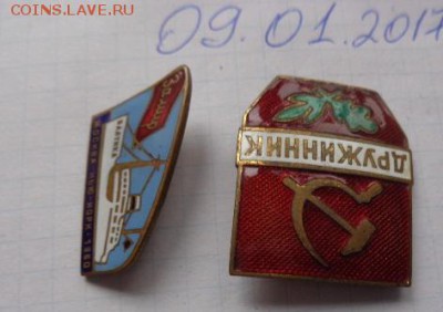 Дружинник 60-х тяжмет ,ГЭ  люкс  до  5.9.17  в 21-30 мск - DSC07761.JPG