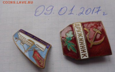 Рейс мира.т.х 60-х тяжмет ,ГЭ  люкс  до  5.9.17  в 21-30 мск - DSC07760.JPG