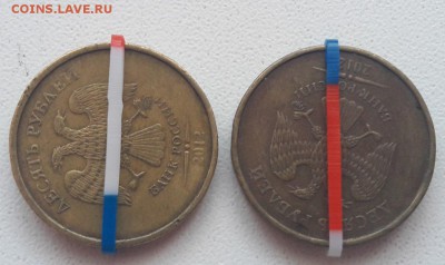 Обменяю браки на ваши 10 руб 2015 года ВОВ ОСВОБОЖДЕНИЕ - 12