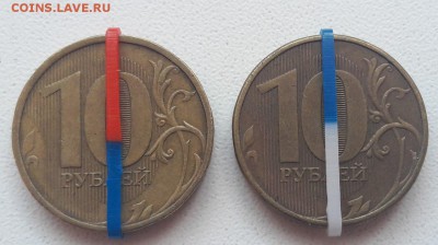 Обменяю браки на ваши 10 руб 2015 года ВОВ ОСВОБОЖДЕНИЕ - 11