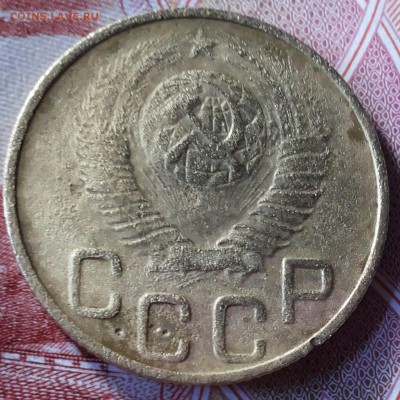 3 копейки 1948 Шт.1.12А ? - 20170831_155352-1