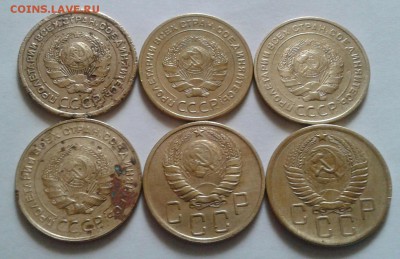 5 копеек 1926-56г. 6шт. До 2.09.2017 в 22.00 - 20170831_110954-1