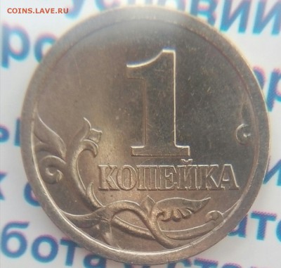 1 копейка 1998 СПМД шт.1.1 ? - IMG_20170831_122128_396