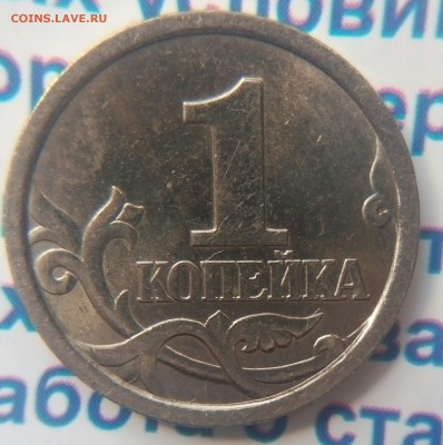 1 копейка 1998 СПМД шт.1.1 ? - IMG_20170831_122444_523