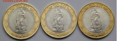 БИМ 70 лет 2015г. раздвоение 3шт. до 5.09.17г. 22:00 - DSCN4190.JPG