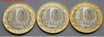 БИМ 70 лет 2015г. раздвоение 3шт. до 5.09.17г. 22:00 - DSCN4194.JPG