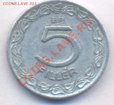 Венгрия 5 филлеров.1957 г. До 6.02.11 г. 20-00 МСК. - Венгрия 5.1