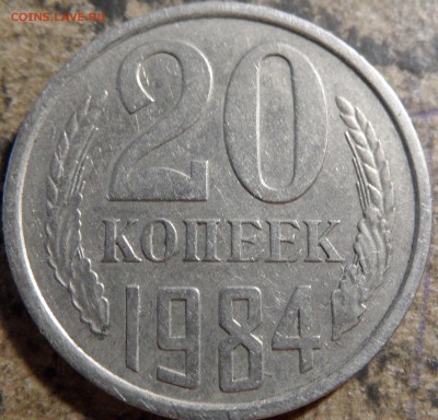 Подборка разновидностей монет СССР 1961-1991 - SAM_0352.JPG