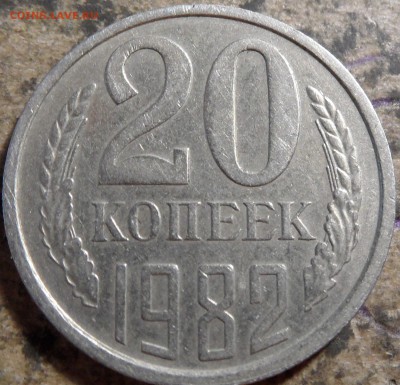 Подборка разновидностей монет СССР 1961-1991 - SAM_0348.JPG