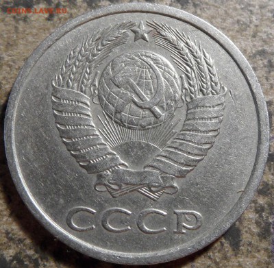 Подборка разновидностей монет СССР 1961-1991 - SAM_0349.JPG