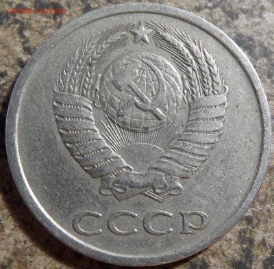 Подборка разновидностей монет СССР 1961-1991 - SAM_0347.JPG
