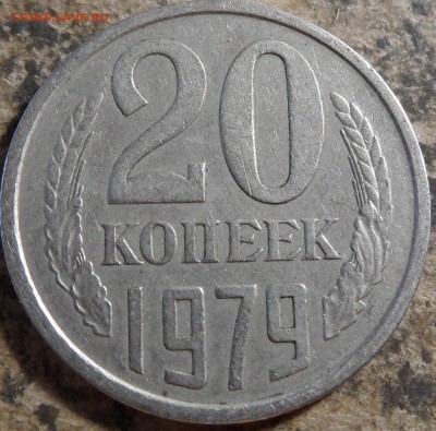Подборка разновидностей монет СССР 1961-1991 - SAM_0340.JPG