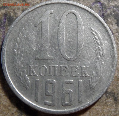 Подборка разновидностей монет СССР 1961-1991 - SAM_0356.JPG