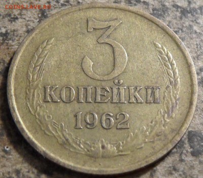 Подборка разновидностей монет СССР 1961-1991 - SAM_0336.JPG