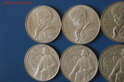 Юб. рубли СССР (Навои, Циалковский) до 04.09.17 - 7.2.JPG