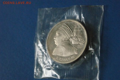 1 р. 1992 г. Нахимов (запайка) до 04.09.17 - 10.2.JPG