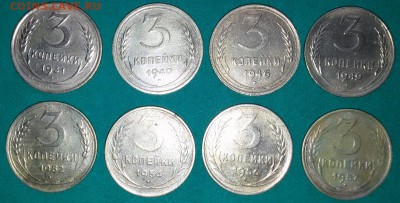 3 копейки 1931,40,46,49,52,54,56,57г. до 4.09.17 22.30 - 20170831_122753