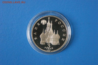 3 р. 1992 г. Северный Конвой (запайка) до 04.09.17 - 15.5.JPG