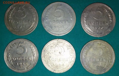 5 копеек 1928,32,30,46,54,55г. до 4.09.17 22.30 - 20170831_123100