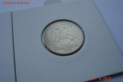 1 руб 1999г. Пушкин ММД и СПМД UNC до 06.09 22-00 МСК - DSC08571.JPG