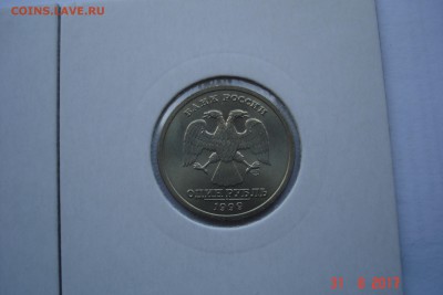 1 руб 1999г. Пушкин ММД и СПМД UNC до 06.09 22-00 МСК - DSC08569.JPG