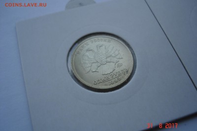 1 руб 1999г. Пушкин ММД и СПМД UNC до 06.09 22-00 МСК - DSC08568.JPG