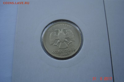 1 руб 1999г. Пушкин ММД и СПМД UNC до 06.09 22-00 МСК - DSC08567.JPG