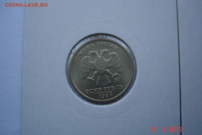 1 руб 1999г. Пушкин ММД и СПМД UNC до 06.09 22-00 МСК - DSC08566.JPG