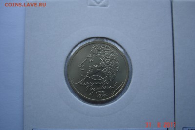 1 руб 1999г. Пушкин ММД и СПМД UNC до 06.09 22-00 МСК - DSC08559.JPG