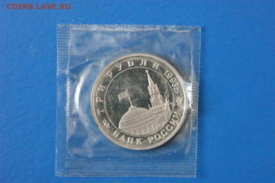 3 р. 1993 г. Освобождение Киева (запайка) до 04.09 - 17.4.JPG