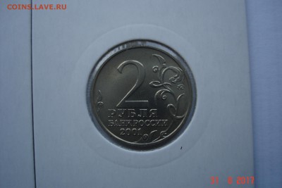 2 руб 2001г Гагарин ММД и СПМД UNC до 06.09 22-00 МСК - DSC08583.JPG