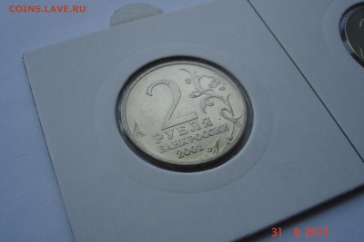 2 руб 2001г Гагарин ММД и СПМД UNC до 06.09 22-00 МСК - DSC08582.JPG