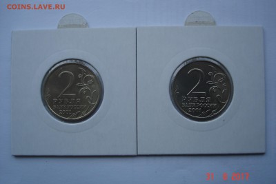 2 руб 2001г Гагарин ММД и СПМД UNC до 06.09 22-00 МСК - DSC08579.JPG