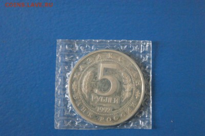 5 р. 1992 Мавзолей Ясави (запайка) до 04.09.17 - 29.5.JPG