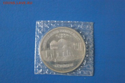 5 р. 1992 Мавзолей Ясави (запайка) до 04.09.17 - 29.4.JPG