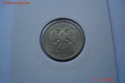 1 руб 2001г 10 лет СНГ UNC до 06.09 22-00 МСК - DSC08591.JPG