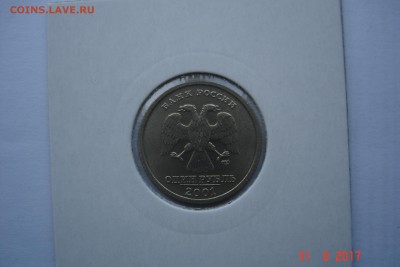 1 руб 2001г 10 лет СНГ UNC до 06.09 22-00 МСК - DSC08590.JPG