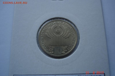 1 руб 2001г 10 лет СНГ UNC до 06.09 22-00 МСК - DSC08588.JPG