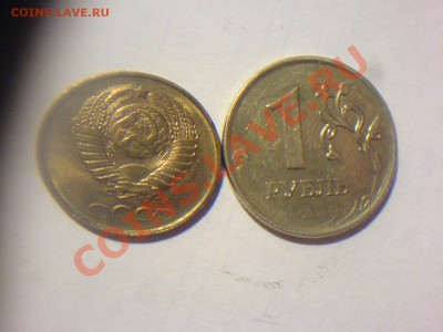 Непрочекан1990,2007 - DSC01423.JPG