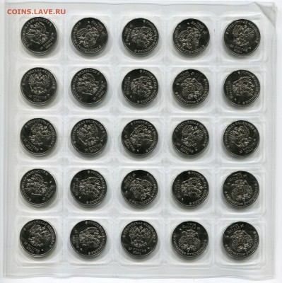 25 рублей 2014, Талисманы, ФИКС, до 01.09.2017 в 22-00 Мск - IMG_323