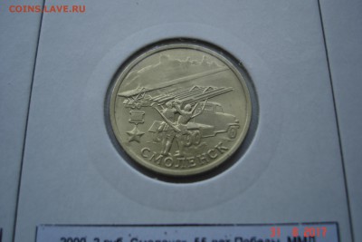 2 руб 2000г Города-Герои 7 монет UNC до 06.09 22-00 МСК - DSC08610.JPG