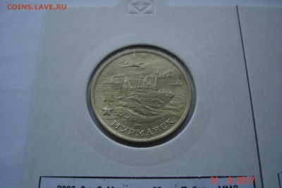 2 руб 2000г Города-Герои 7 монет UNC до 06.09 22-00 МСК - DSC08607.JPG