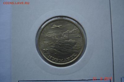 2 руб 2000г Города-Герои 7 монет UNC до 06.09 22-00 МСК - DSC08606.JPG