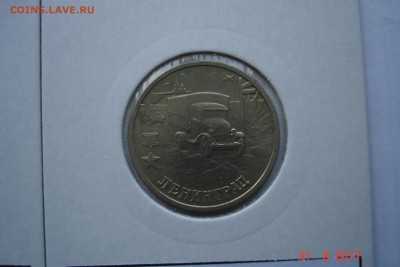 2 руб 2000г Города-Герои 7 монет UNC до 06.09 22-00 МСК - DSC08603.JPG
