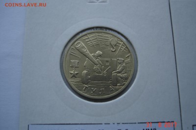2 руб 2000г Города-Герои 7 монет UNC до 06.09 22-00 МСК - DSC08598.JPG