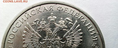 5 рублей 2016 - IMG_20170831_131250_540.JPG
