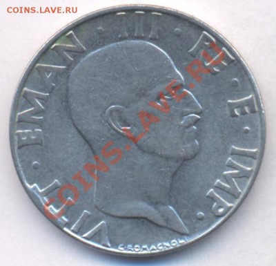 Италия 50 чензимо.1940г. До 6.03.11 г. 20-00 МСК. - Италия
