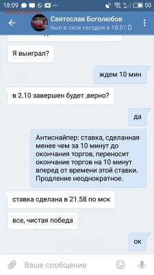 50 рублей 1997г ПЯ 7777777 семь семёрок до 30.08 - WhatsApp Image 2017-08-31 at 18.12.54