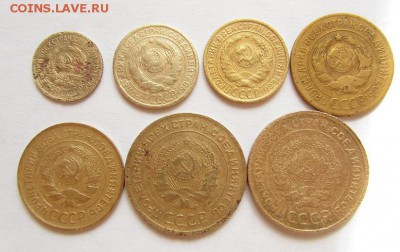 Монеты ранних Советов- до 05.09. в 22.40 - бр а.JPG