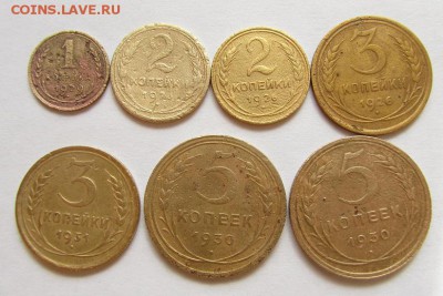 Монеты ранних Советов- до 05.09. в 22.40 - бр р.JPG